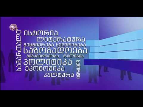 საკანონმდებლო წინადადება